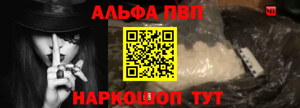 A-PVP СК  Вход с VPN  Кыштым  APVP СК 