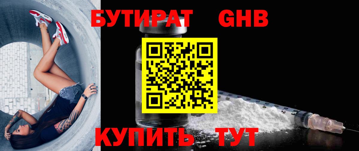 A-PVP Кыштым