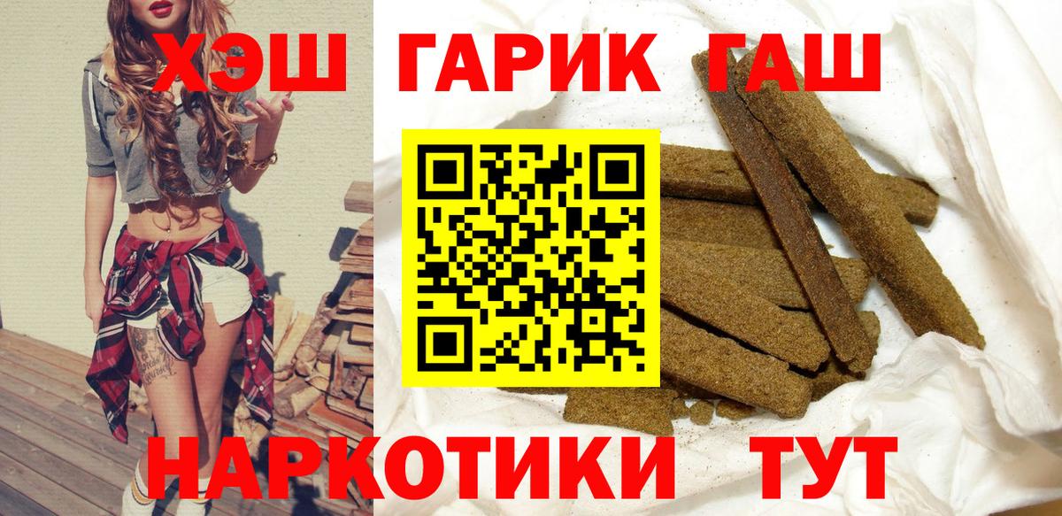 ГАШ Premium Кыштым