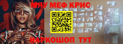 прущие грибы Донецк