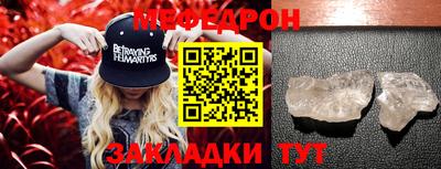 прущие грибы Донецк