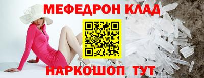 метамфетамин Донской