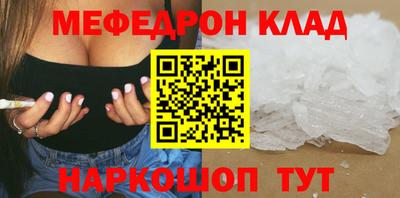 трава Гусь-Хрустальный