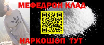 метамфетамин Донской