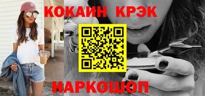 прущие грибы Донецк