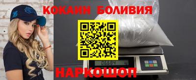 бутират Гусиноозёрск