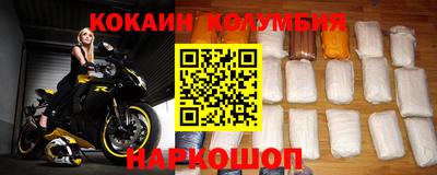 бутират Гусиноозёрск