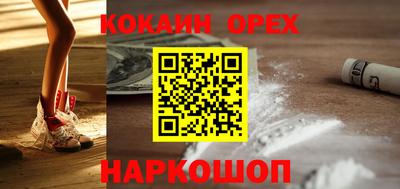 прущие грибы Донецк