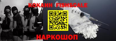 кокаин VHQ Гусев