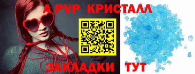 трава Гусь-Хрустальный