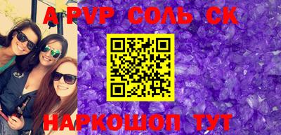 кокаин VHQ Гусев