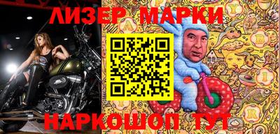 бутират Гусиноозёрск
