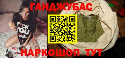 прущие грибы Донецк