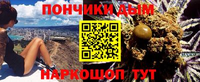 метамфетамин Донской