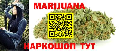 бутират Гусиноозёрск
