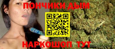 метамфетамин Донской