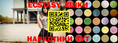 метамфетамин Донской