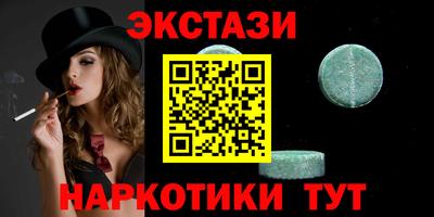 трава Гусь-Хрустальный