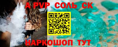 бутират Гусиноозёрск