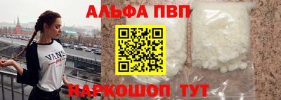 метамфетамин Донской