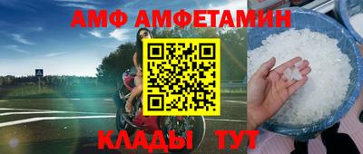 трава Гусь-Хрустальный