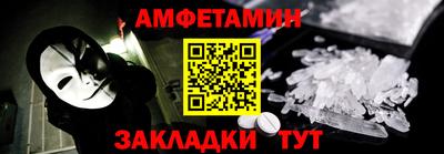 прущие грибы Донецк