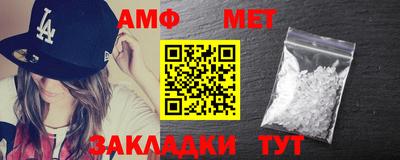 метамфетамин Донской