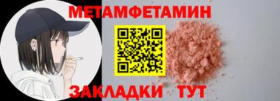 метамфетамин Донской