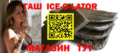 прущий лед Дубна
