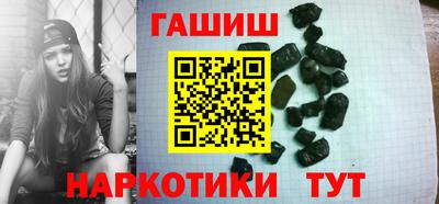 бутират Гусиноозёрск