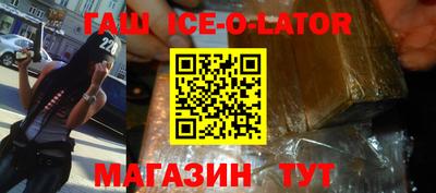 метамфетамин Донской