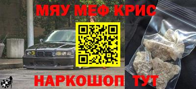 бутират Гусиноозёрск