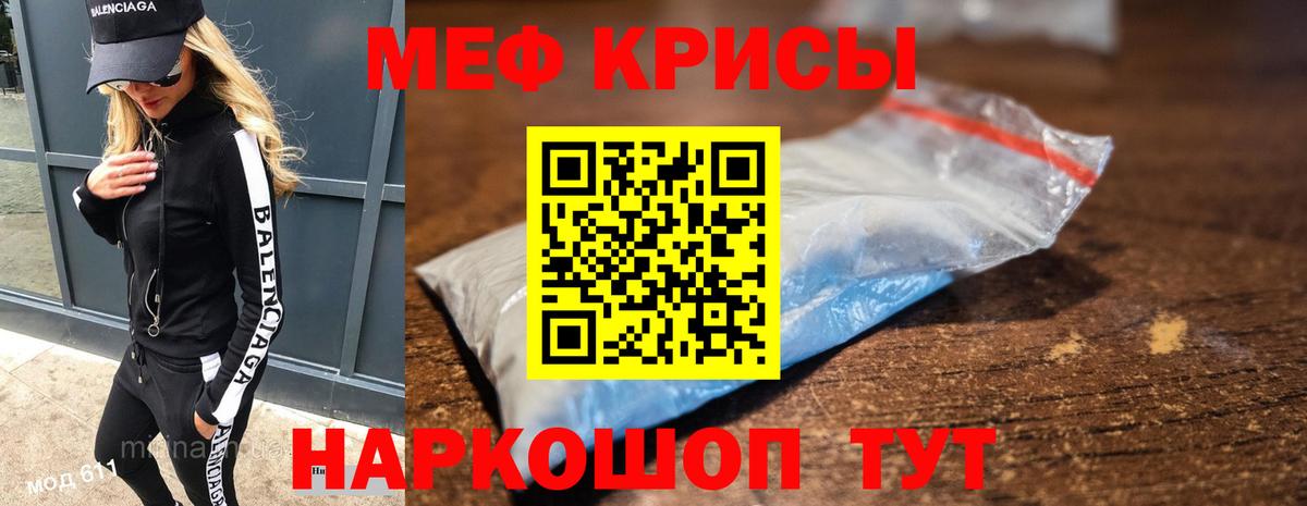 МЕФ Кыштым