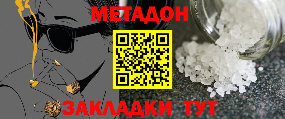 АМФЕТАМИН кристаллы  Кыштым  Вход с VPN  ГАШИШ  Меф   COCAIN  Канабис 