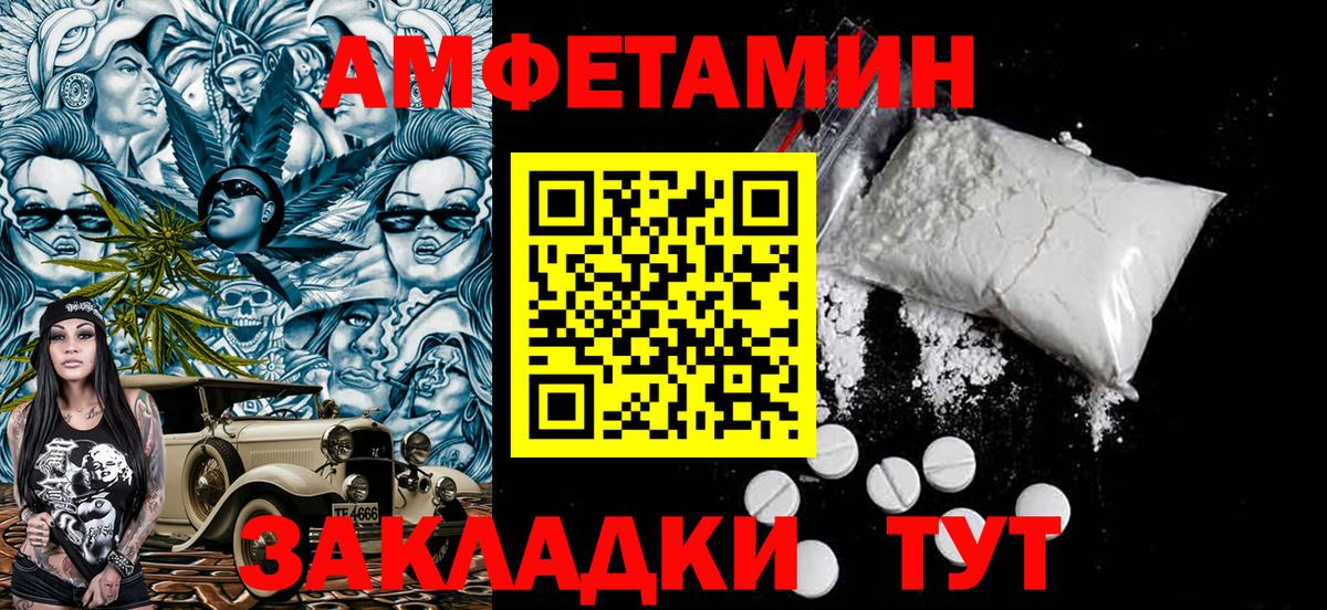 Первитин мет Кыштым