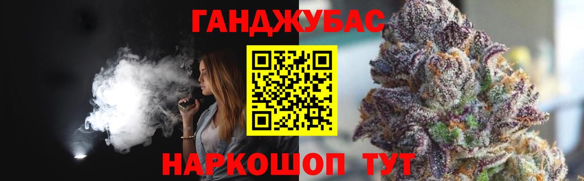 Бошки марихуана тримм Кыштым